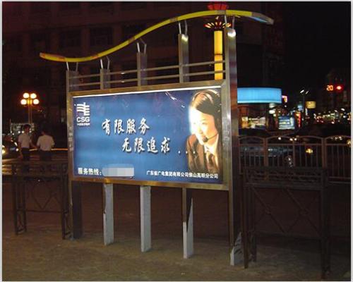 宣传栏